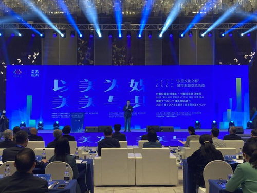 藝術(shù)之光點(diǎn)亮城市之美——長沙舉辦東亞文化之都城市交流活動(dòng)