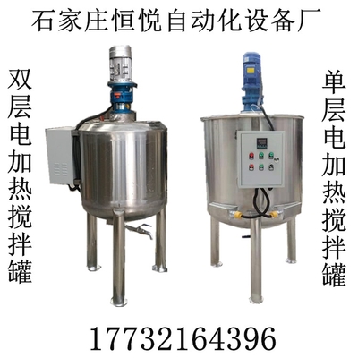 工業(yè)設(shè)備全覽 不銹鋼液體攪拌罐、電加熱反應(yīng)釜與均質(zhì)攪拌機的應(yīng)用與維護