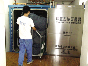 潔神滅菌洗衣 引領洗滌新潮流，重塑健康生活