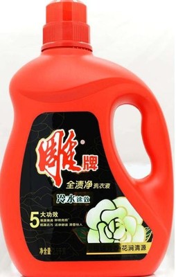 商超洗滌用品批發新選擇 億欣日化雕牌洗衣液貨源解析