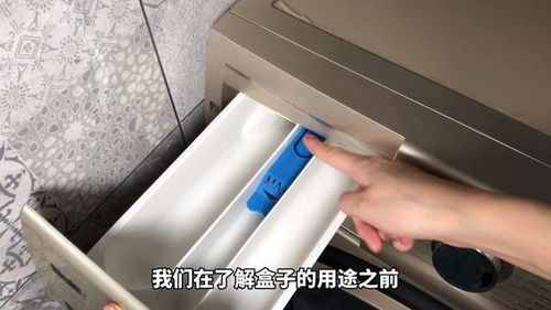洗衣機洗滌盒的正確用法 十年誤會，一朝澄清